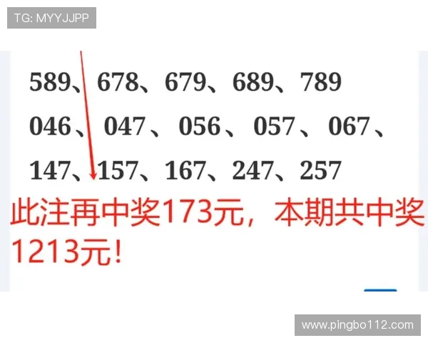福彩近100期开奖号码走势全面回顾与解析